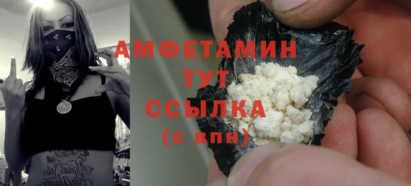 купить   Емва  Amphetamine Розовый 