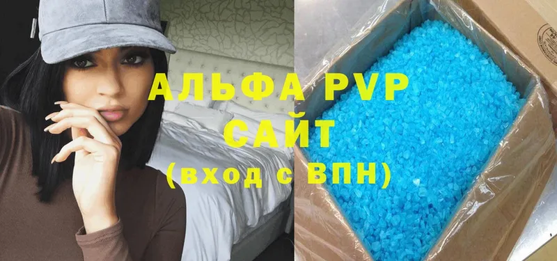 купить   Емва  A PVP СК 