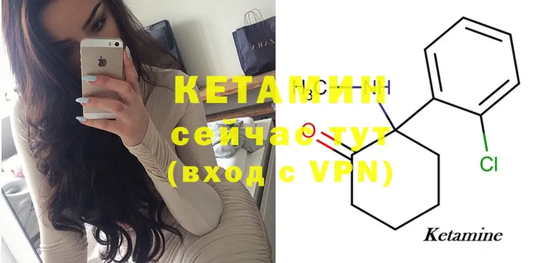 даркнет сайт  Емва  Кетамин ketamine 