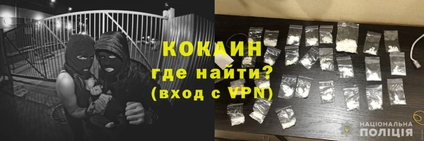 кокаин колумбия Вяземский