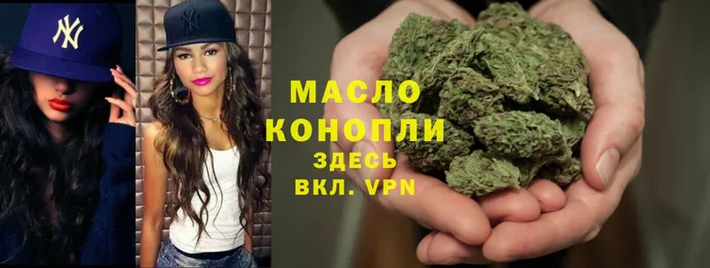 ТГК THC oil  hydra сайт  Емва 